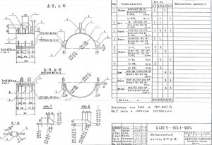 Деталь Д-12 (3.407.9-158.1)